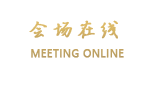 金陵溧阳宾馆（常州溧阳）